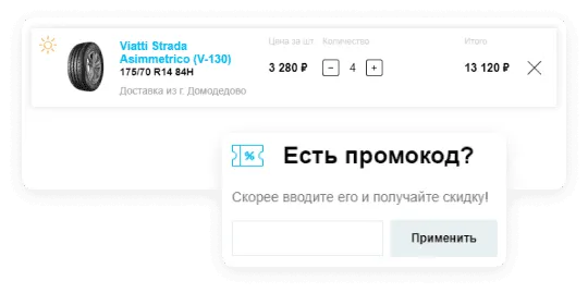 Выберите товар Выберите товар